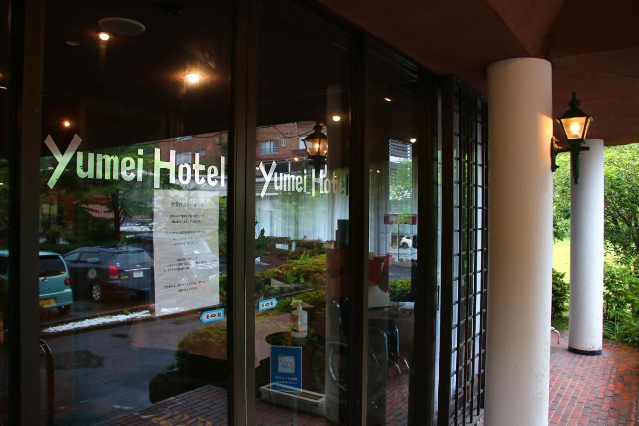 Unzen Yumei Hotel Екстер'єр фото
